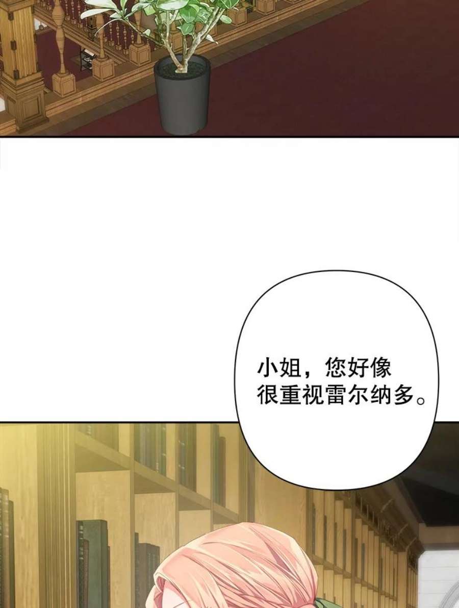 养了个偏执男配16.皇太子