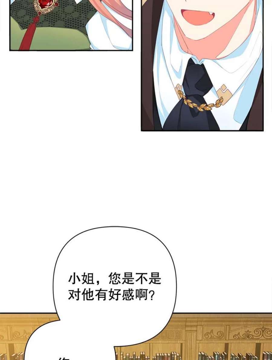 养了个偏执男配16.皇太子