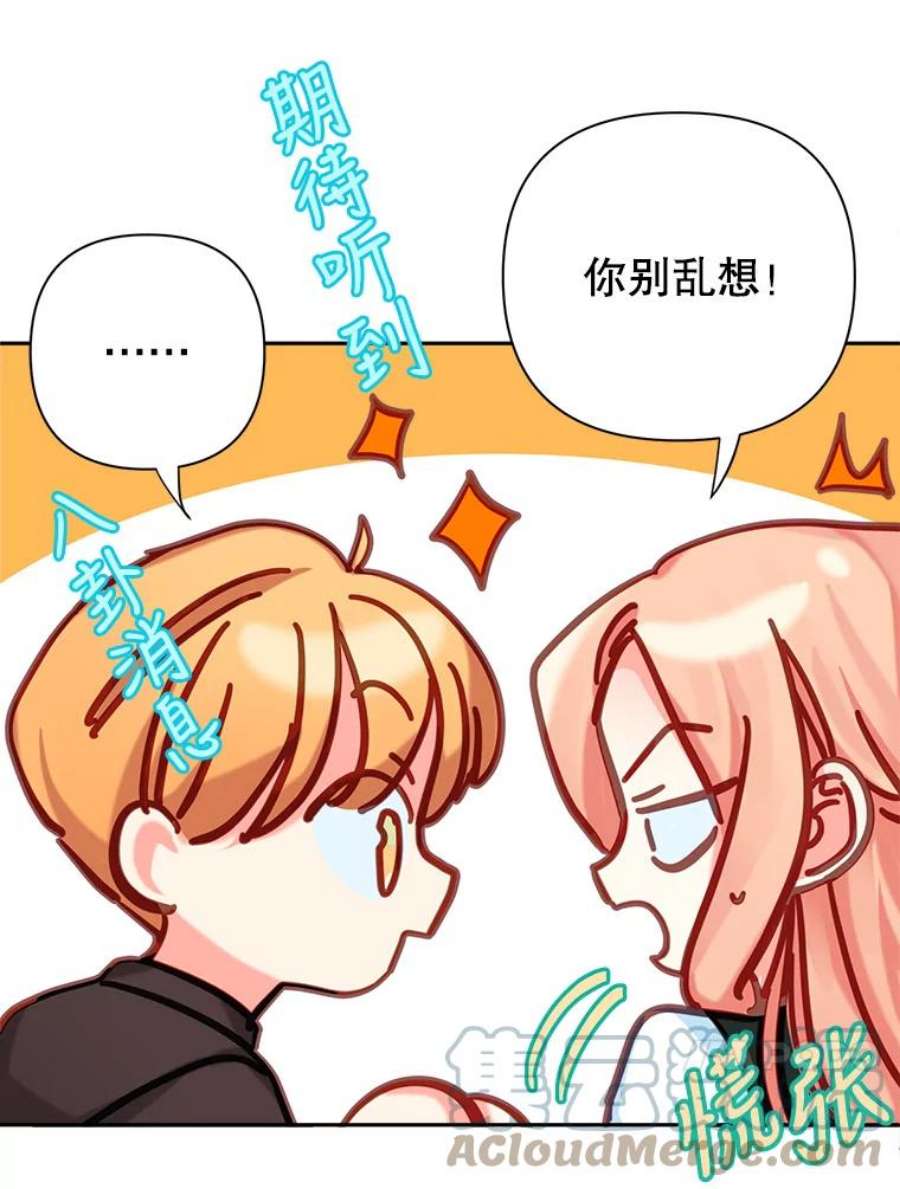 养了个偏执男配16.皇太子