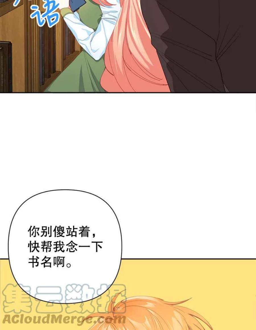养了个偏执男配16.皇太子