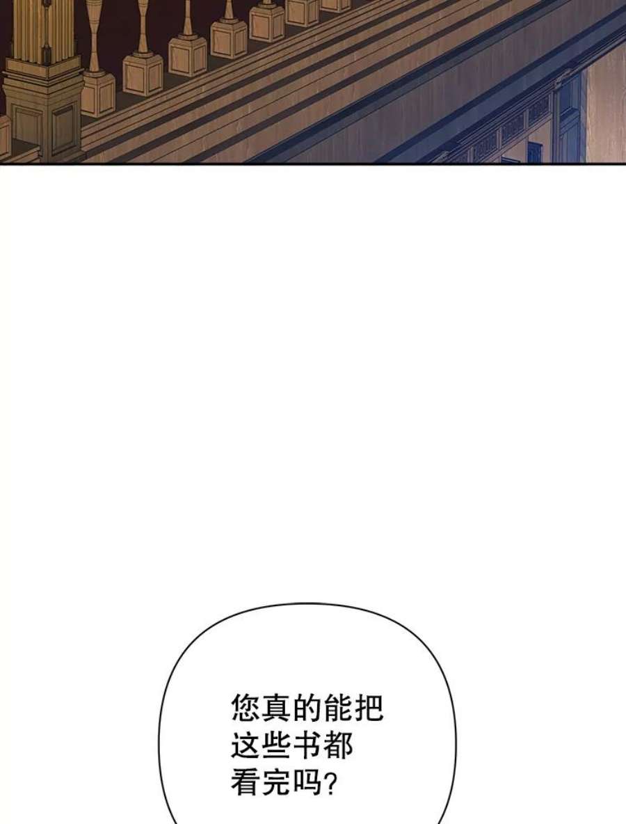养了个偏执男配16.皇太子