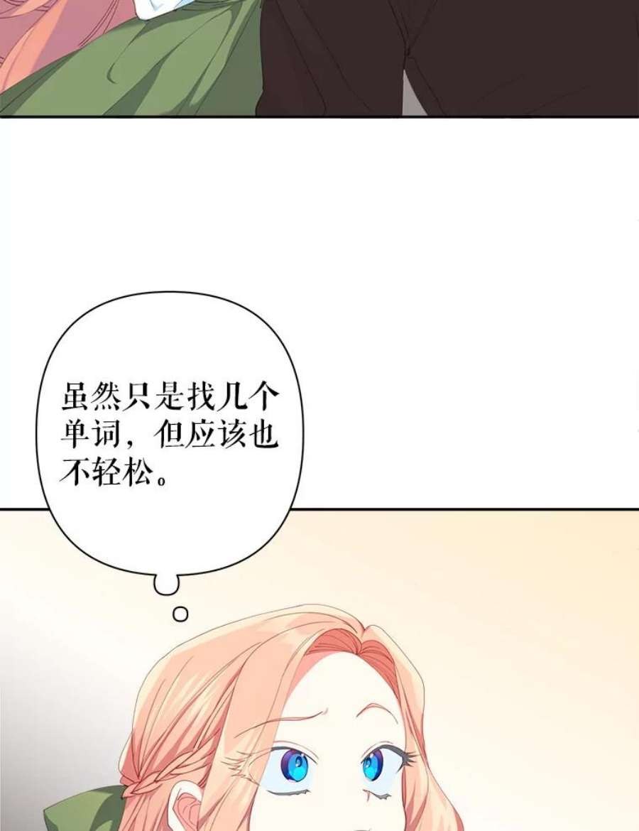养了个偏执男配16.皇太子