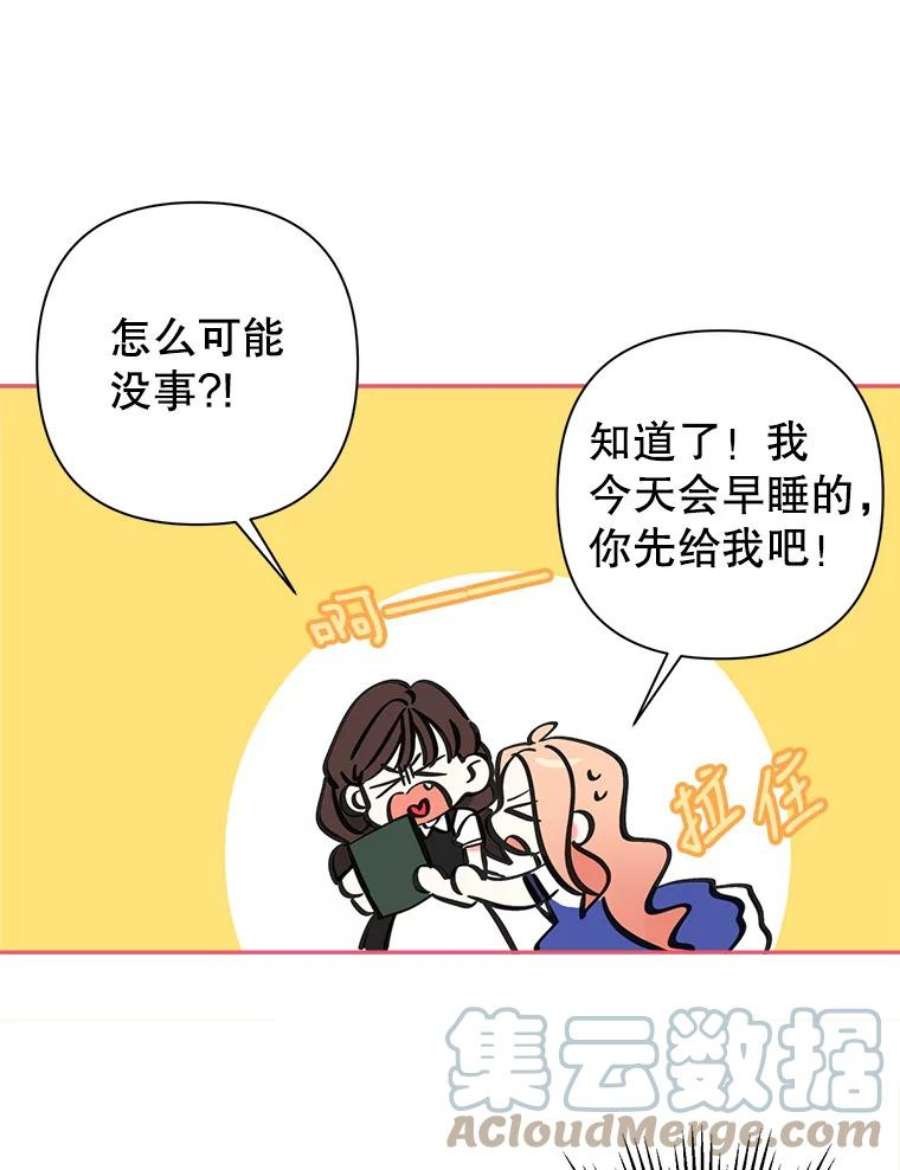 养了个偏执男配16.皇太子