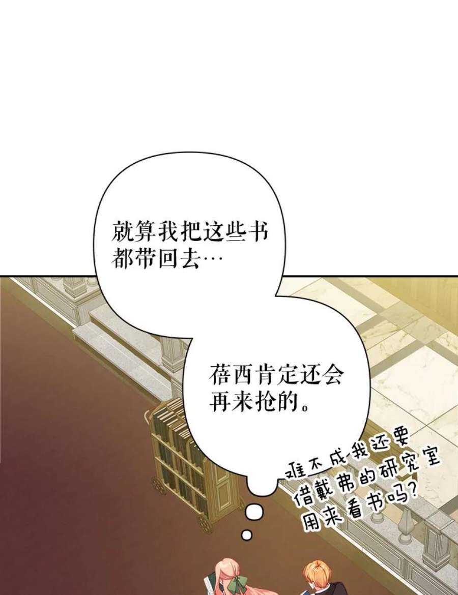 养了个偏执男配16.皇太子