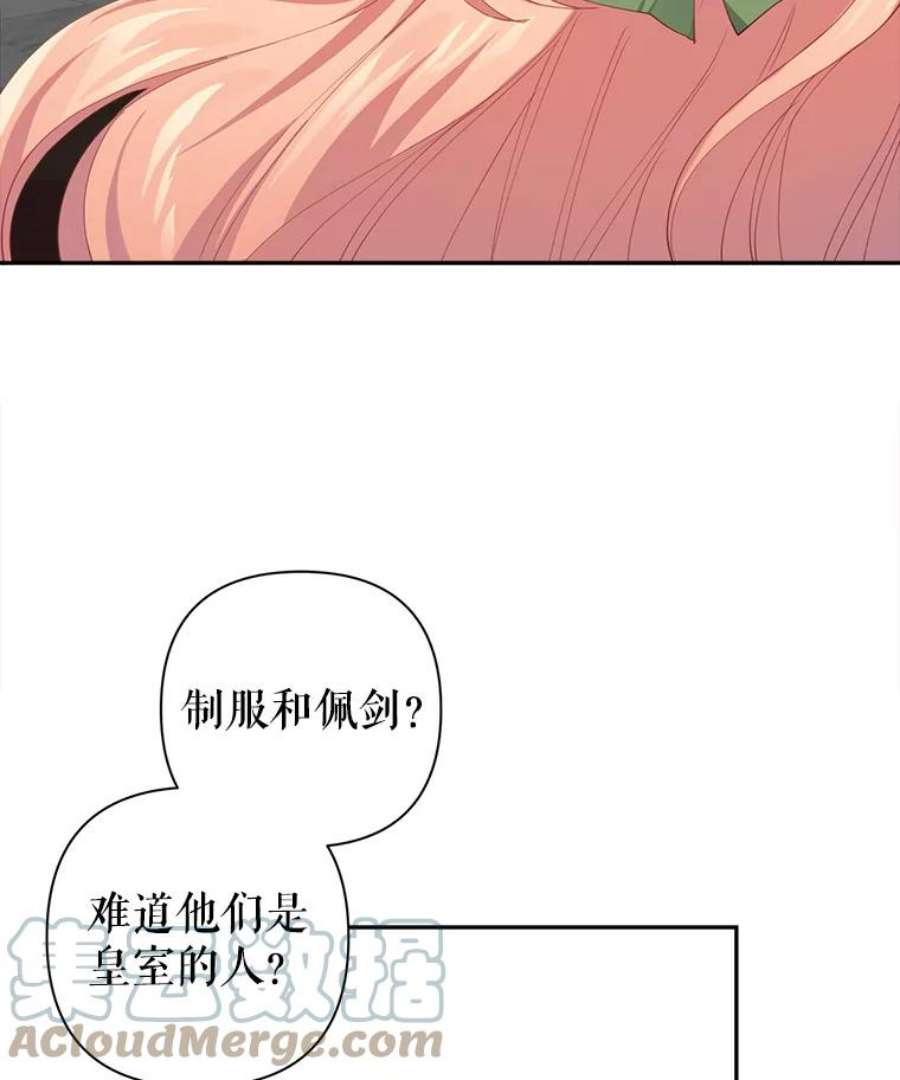 养了个偏执男配16.皇太子