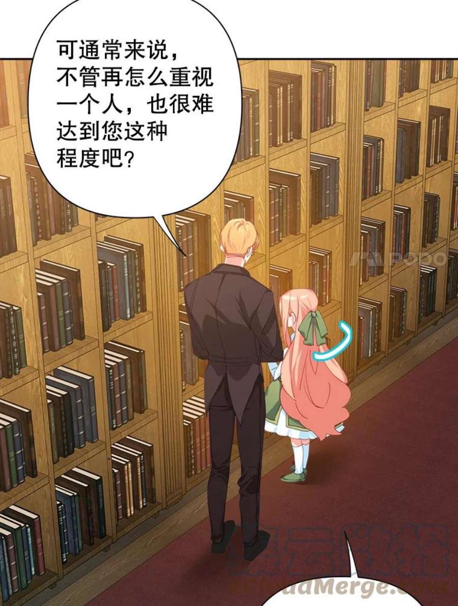 养了个偏执男配16.皇太子