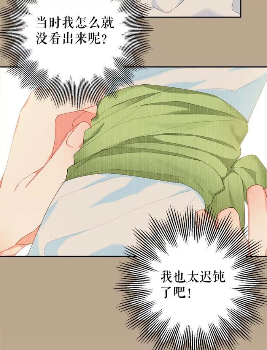 养了个偏执男配16.皇太子