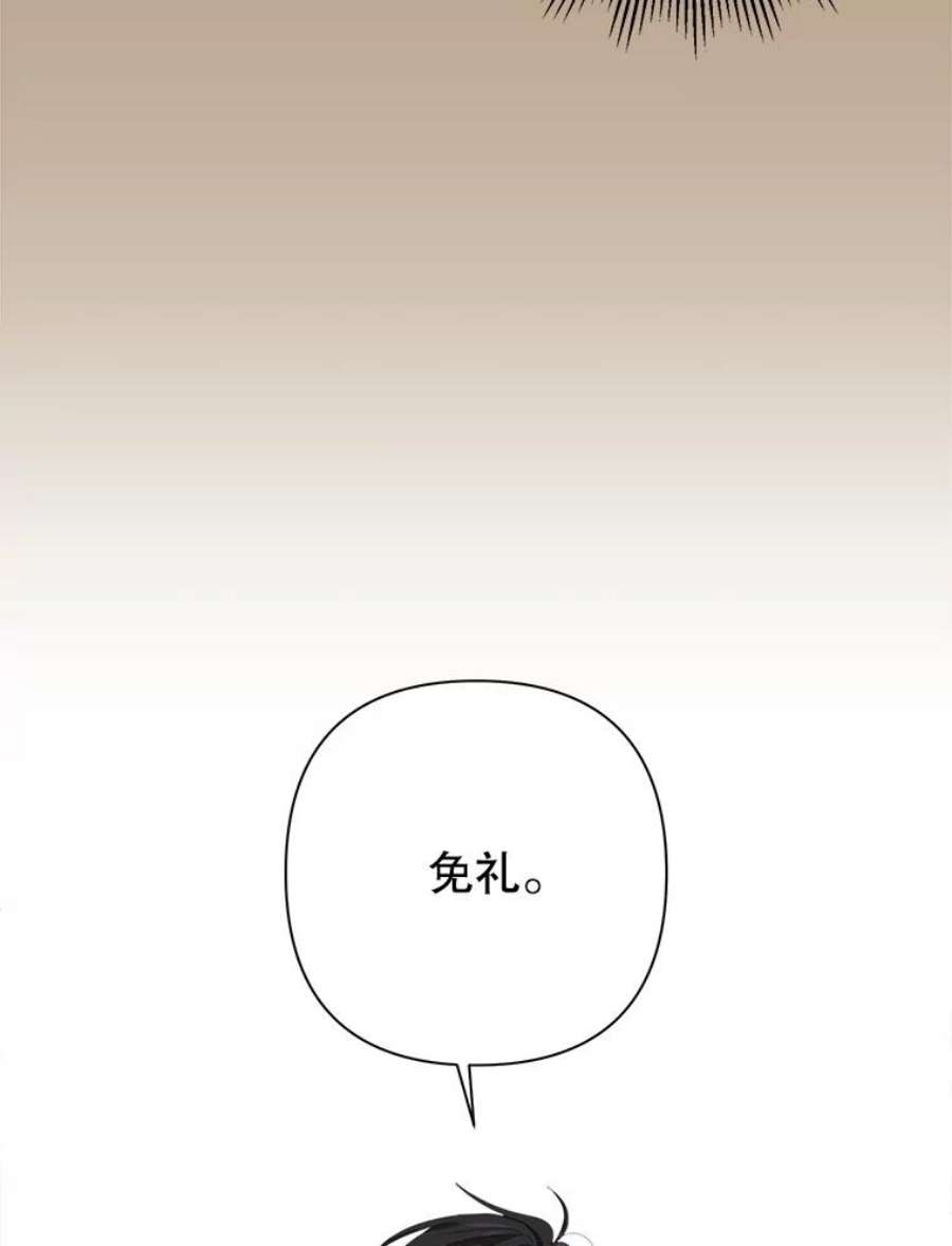 养了个偏执男配16.皇太子