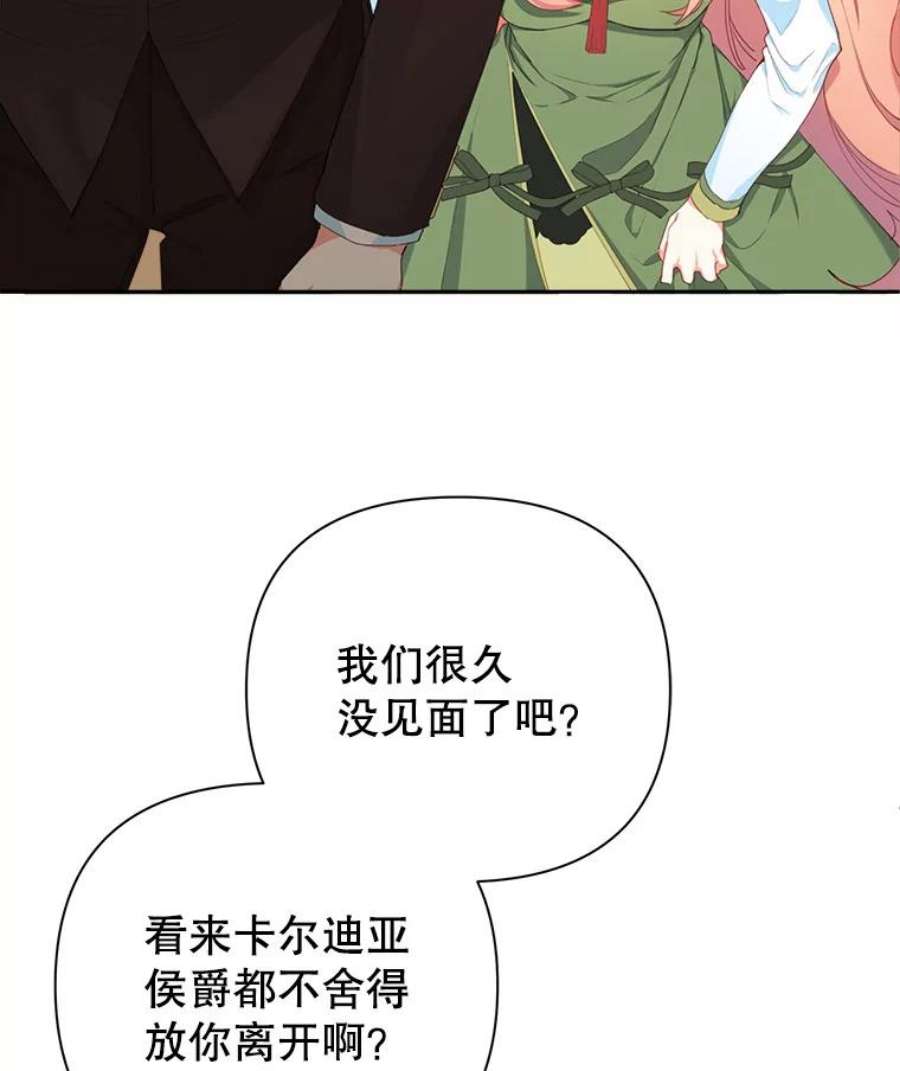 养了个偏执男配16.皇太子
