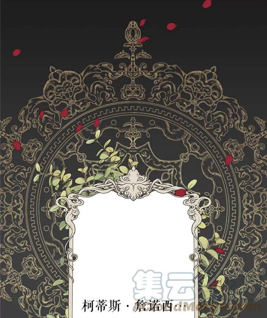 养了个偏执男配16.皇太子