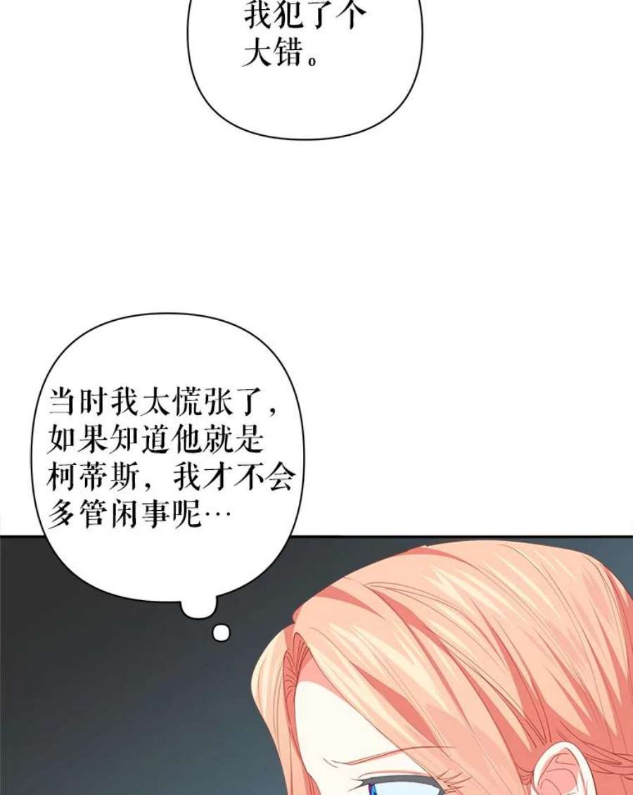 养了个偏执男配16.皇太子