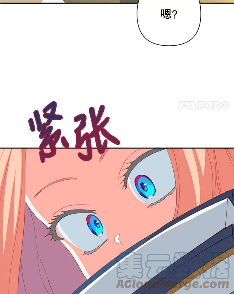 养了个偏执男配16.皇太子