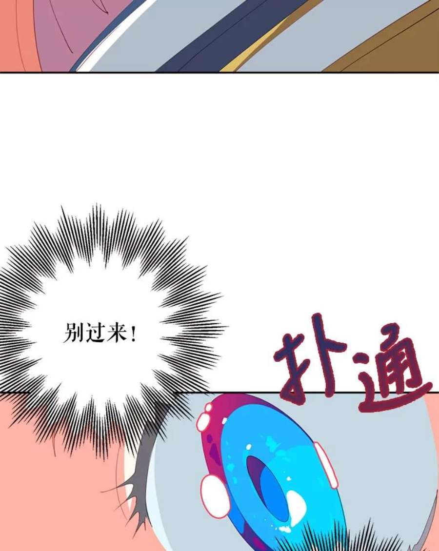 养了个偏执男配16.皇太子