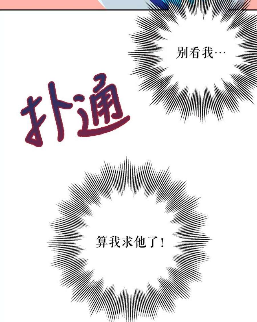 养了个偏执男配16.皇太子