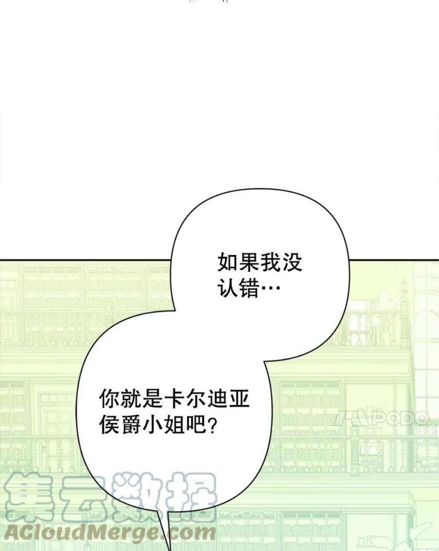 养了个偏执男配16.皇太子
