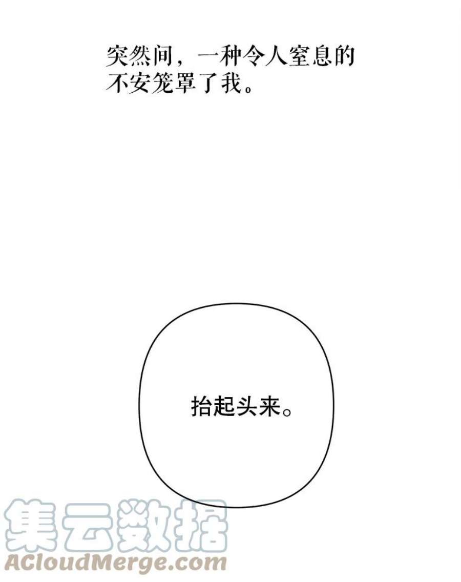 养了个偏执男配16.皇太子