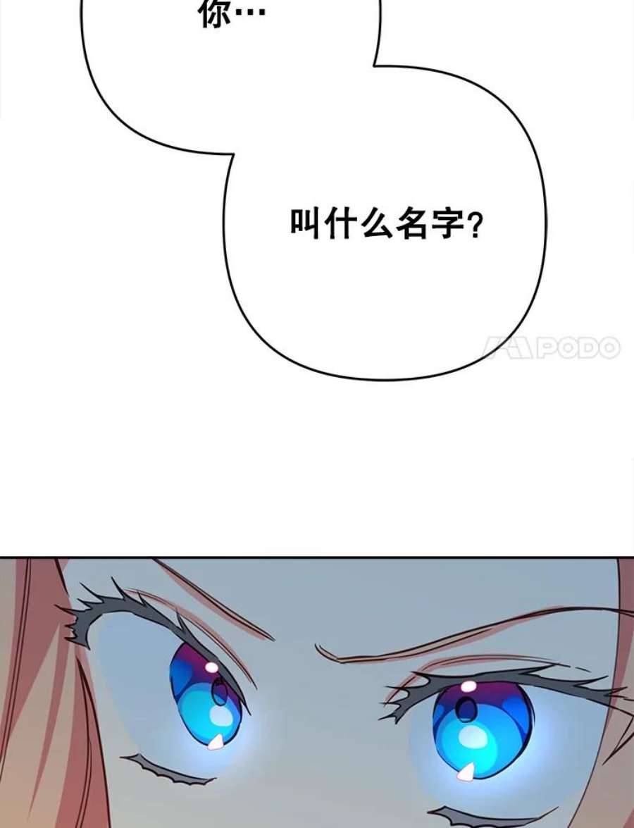 养了个偏执男配16.皇太子