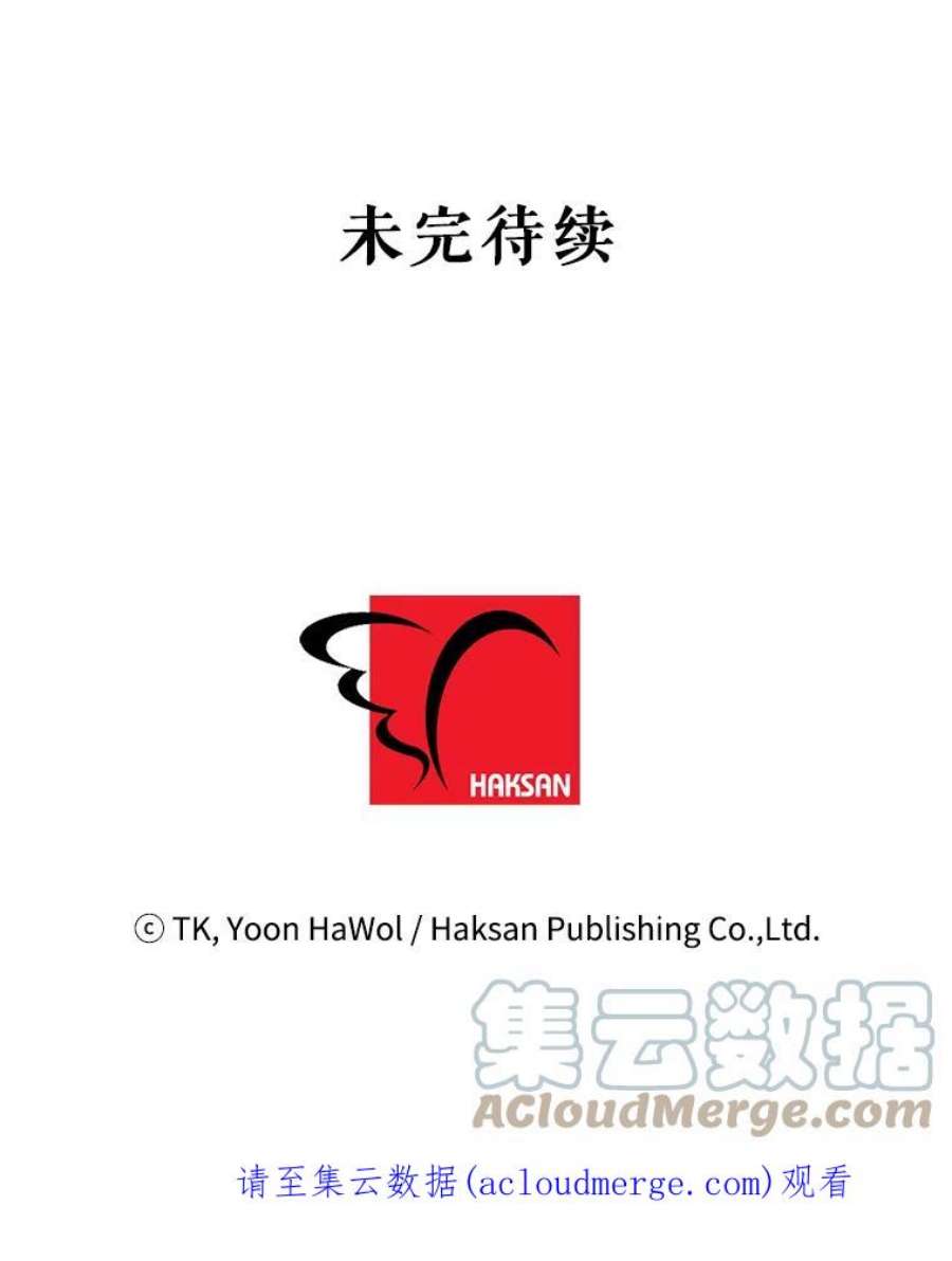 养了个偏执男配16.皇太子