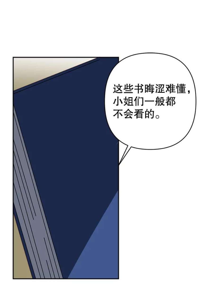 养了个偏执男配17.两人的独处