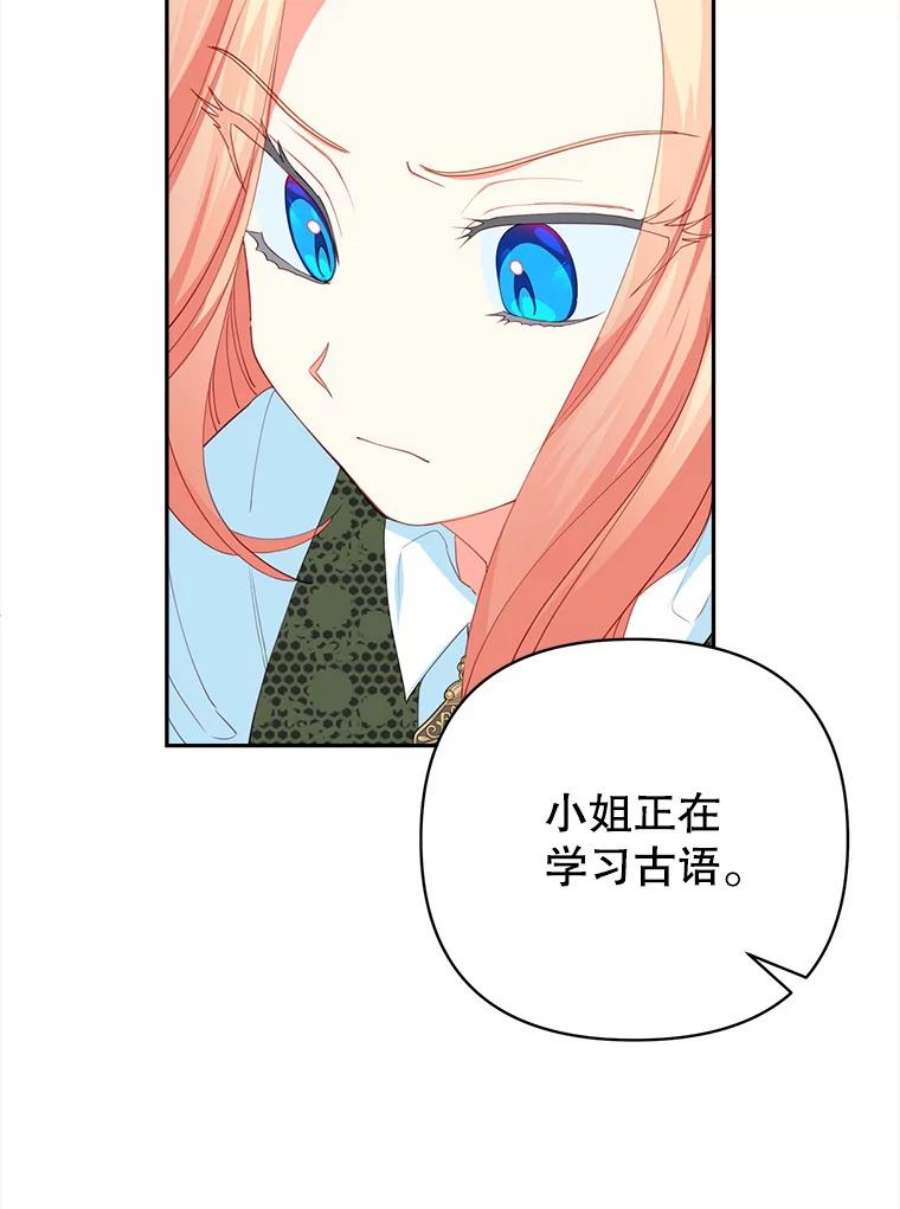 养了个偏执男配17.两人的独处