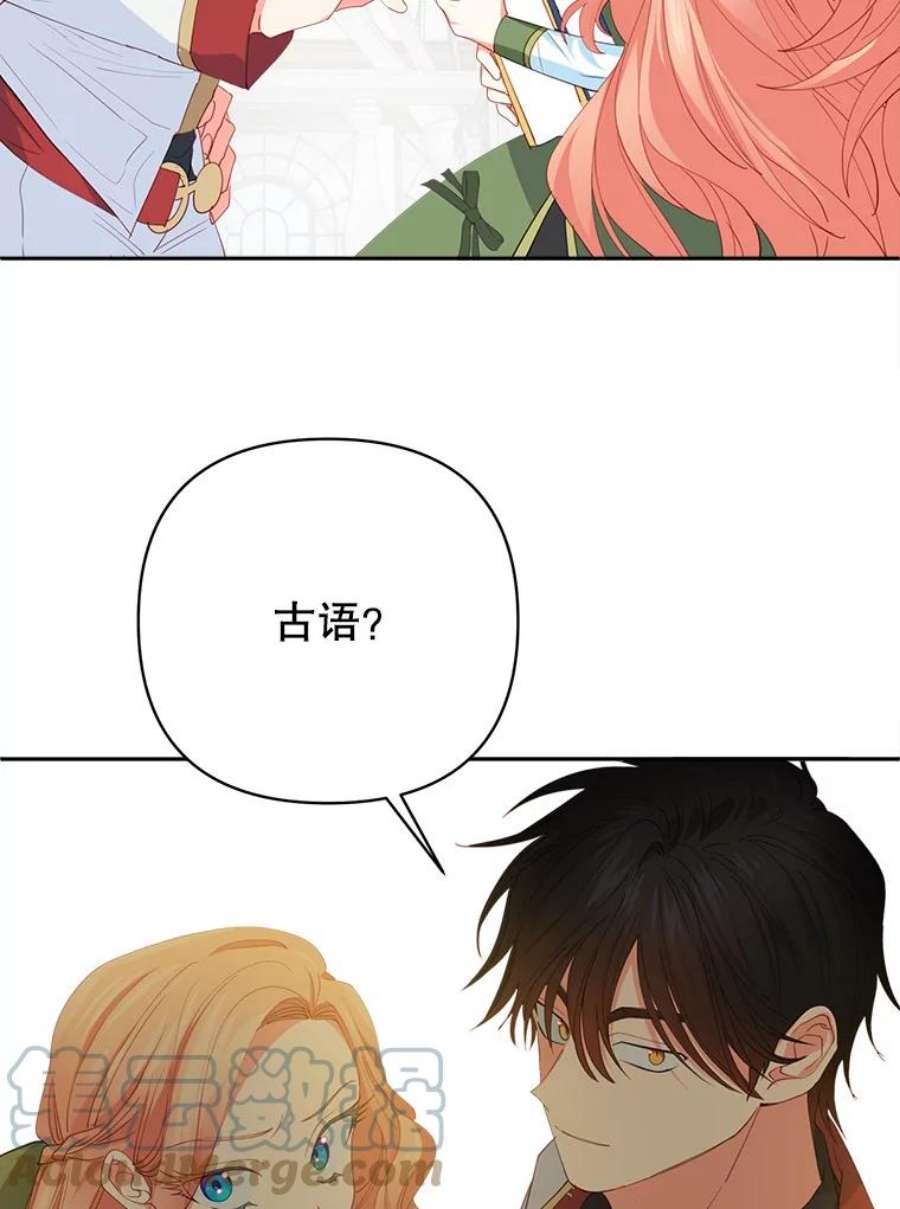 养了个偏执男配17.两人的独处
