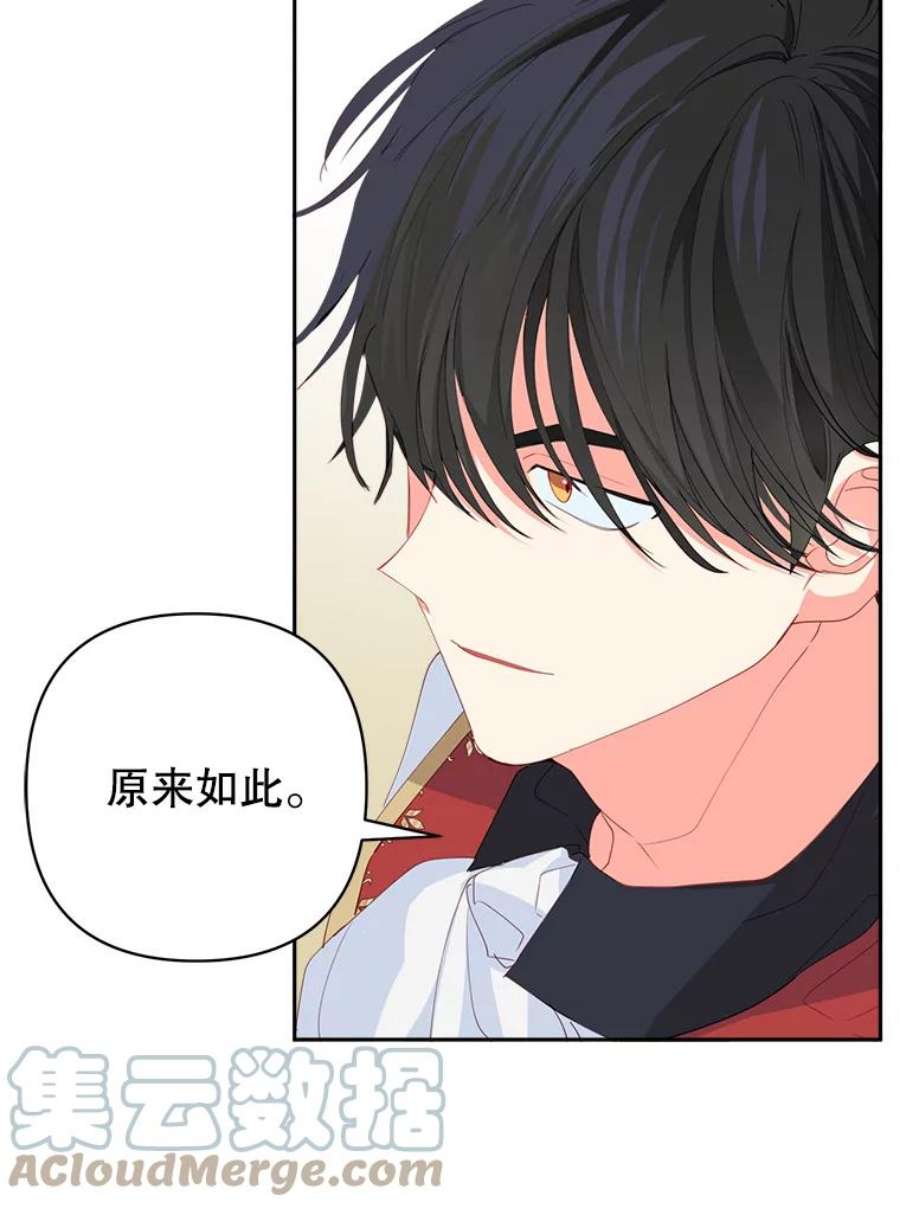 养了个偏执男配17.两人的独处
