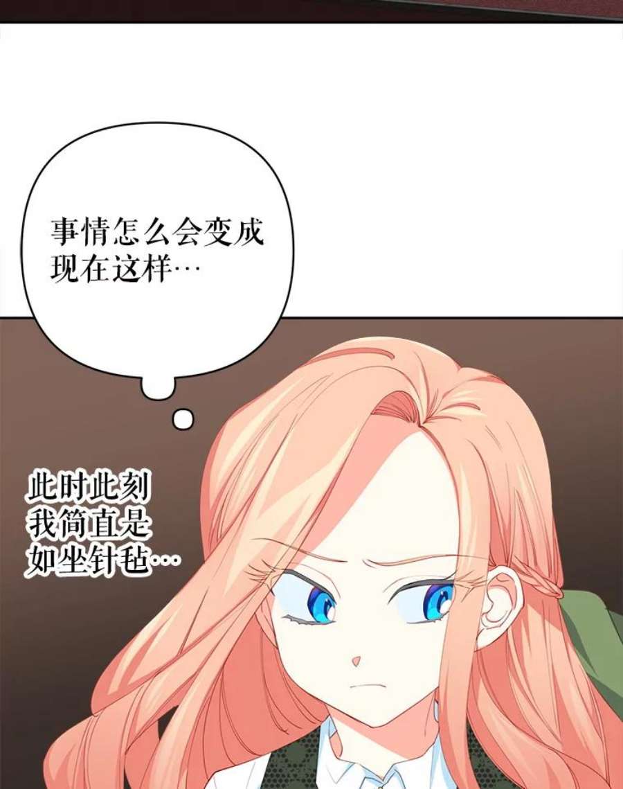养了个偏执男配17.两人的独处