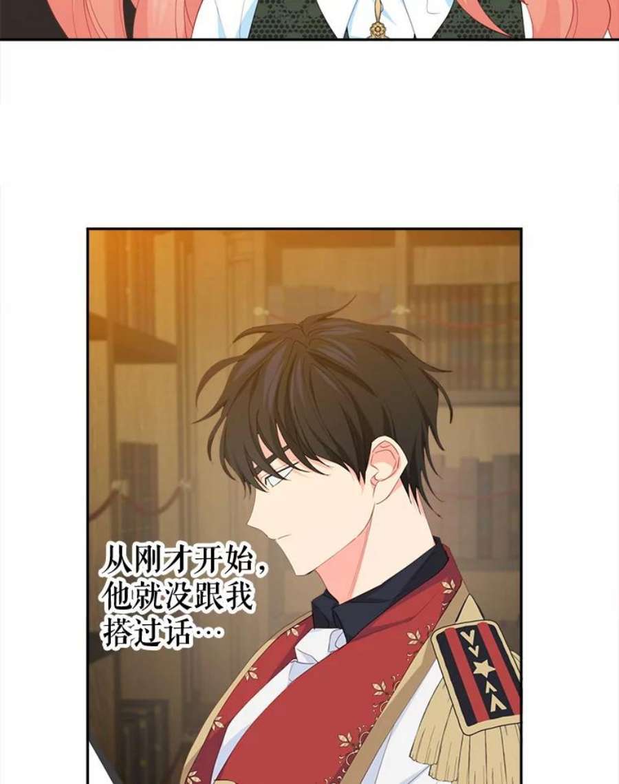 养了个偏执男配17.两人的独处