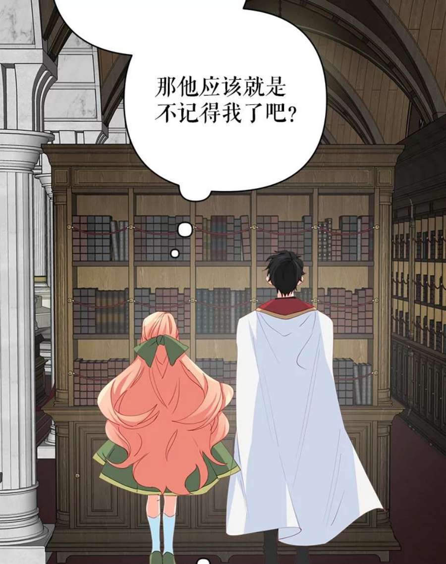 养了个偏执男配17.两人的独处