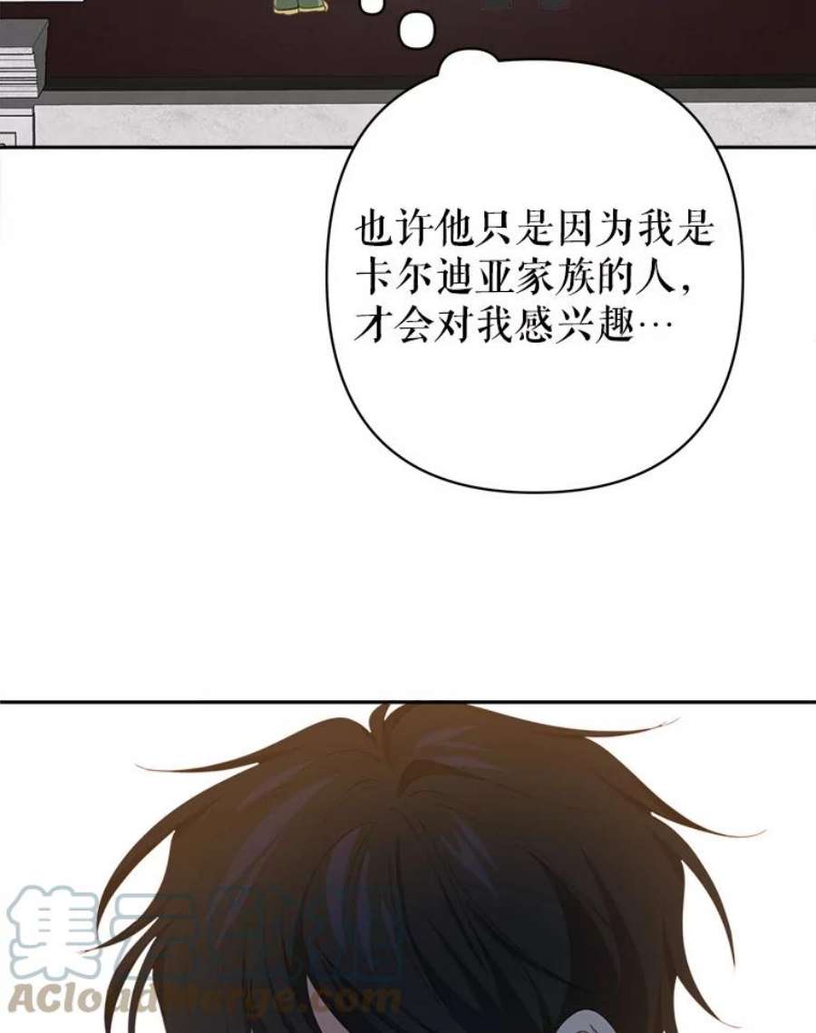 养了个偏执男配17.两人的独处