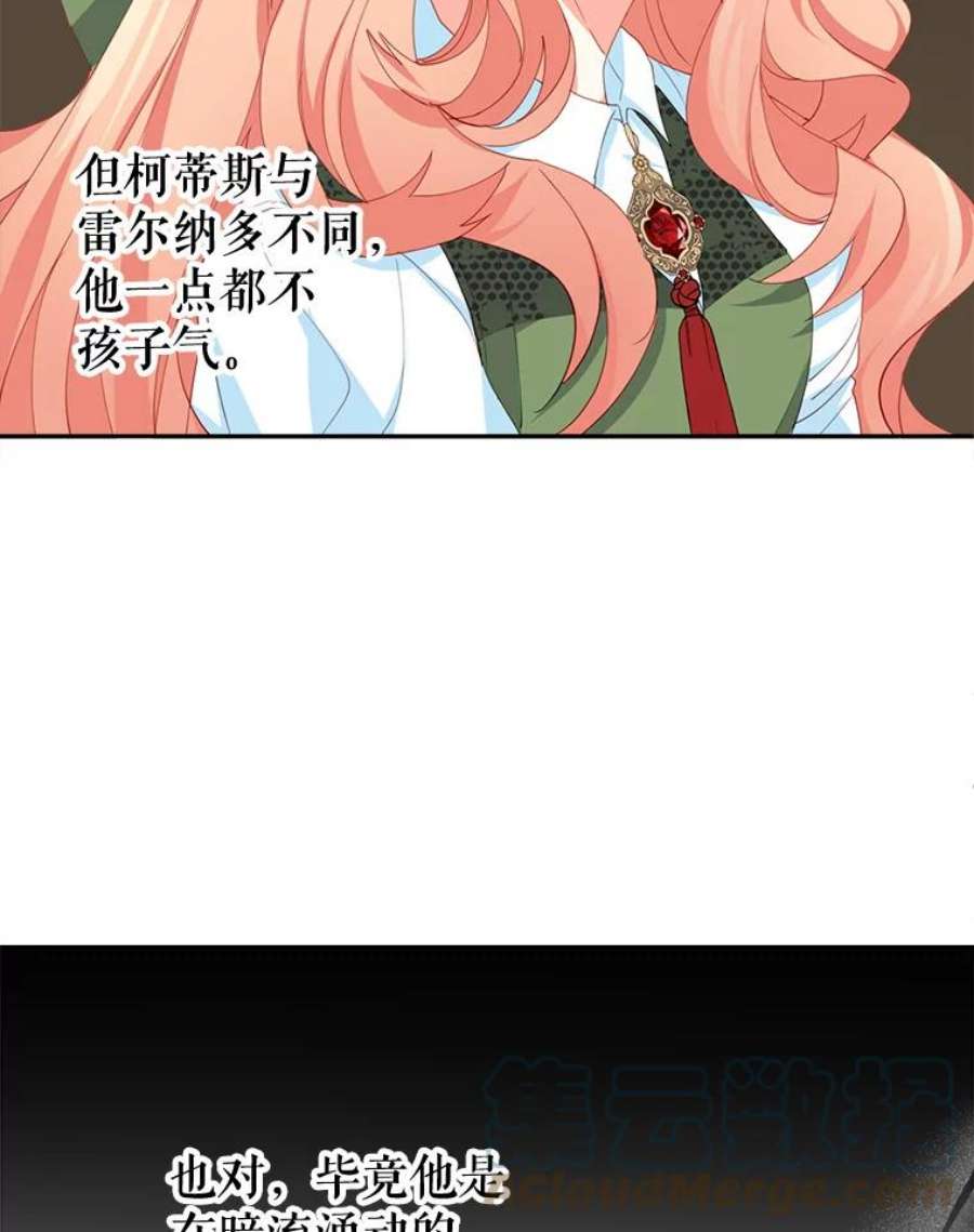 养了个偏执男配17.两人的独处