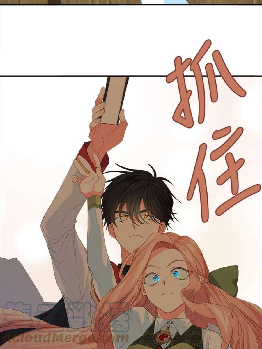 养了个偏执男配17.两人的独处