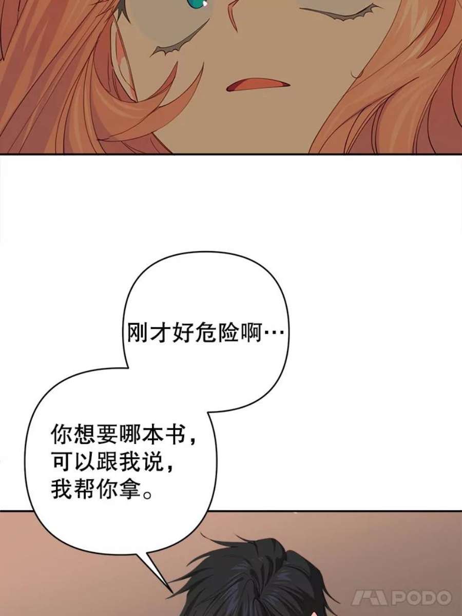 养了个偏执男配17.两人的独处