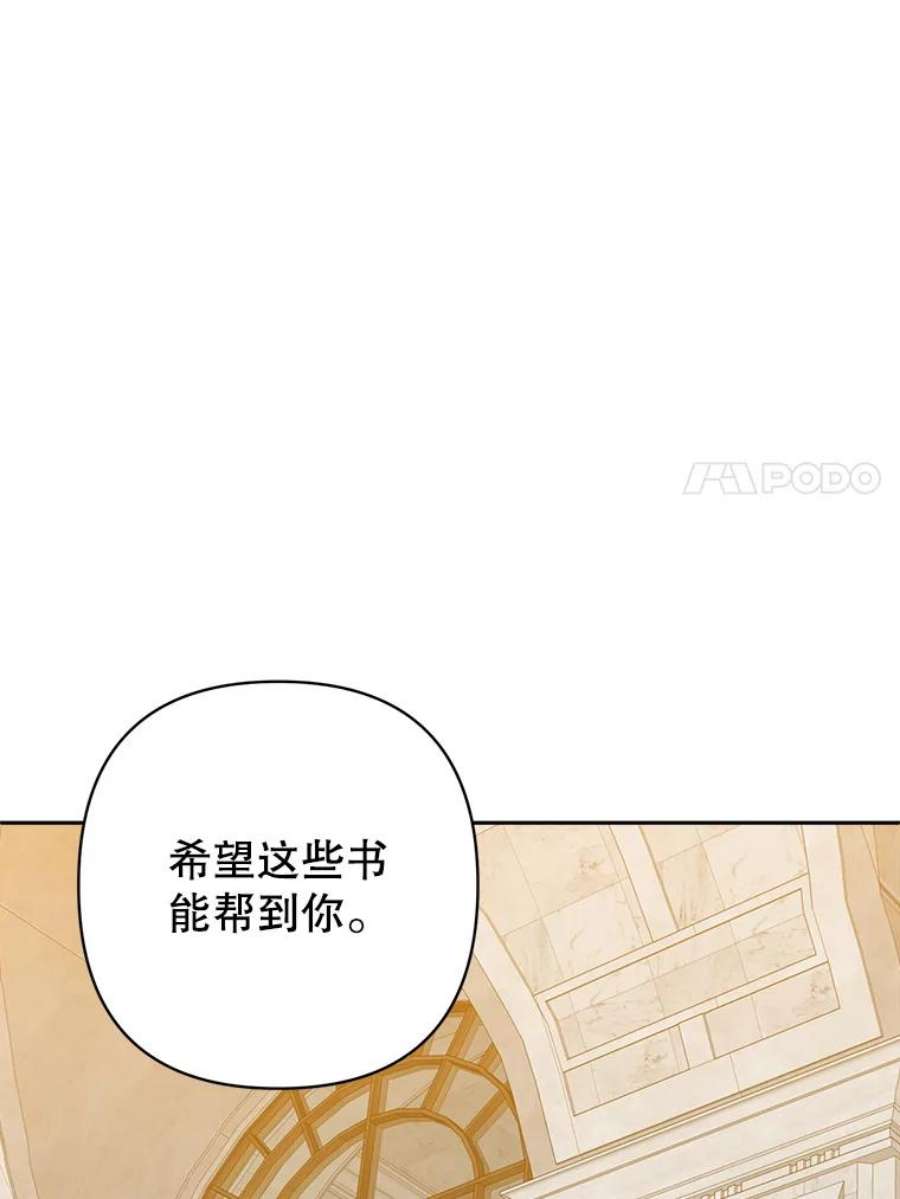 养了个偏执男配17.两人的独处