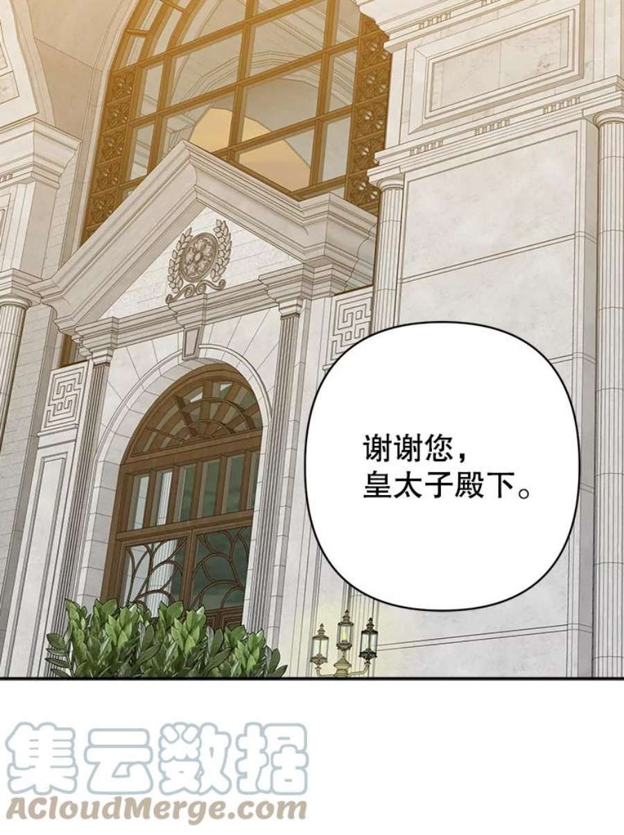 养了个偏执男配17.两人的独处