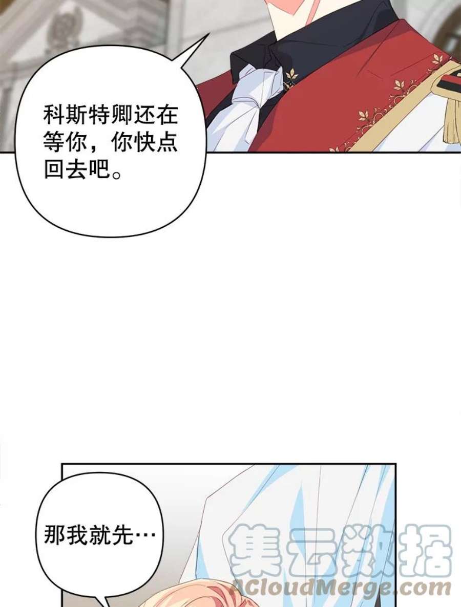 养了个偏执男配17.两人的独处