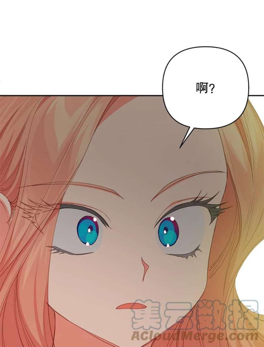 养了个偏执男配17.两人的独处