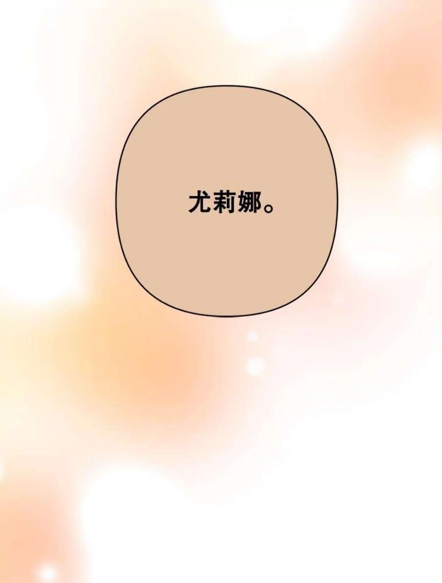 养了个偏执男配17.两人的独处
