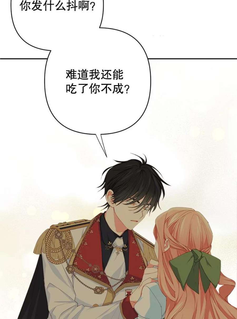 养了个偏执男配17.两人的独处