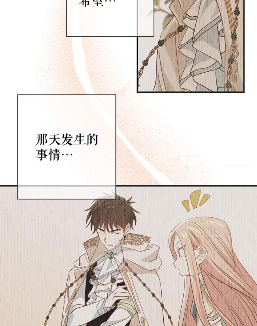 养了个偏执男配17.两人的独处
