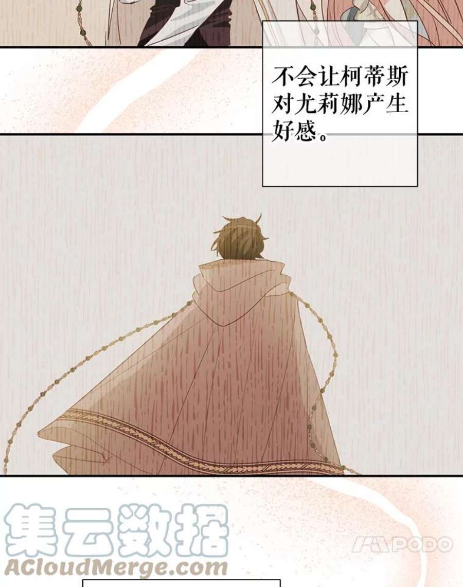 养了个偏执男配17.两人的独处
