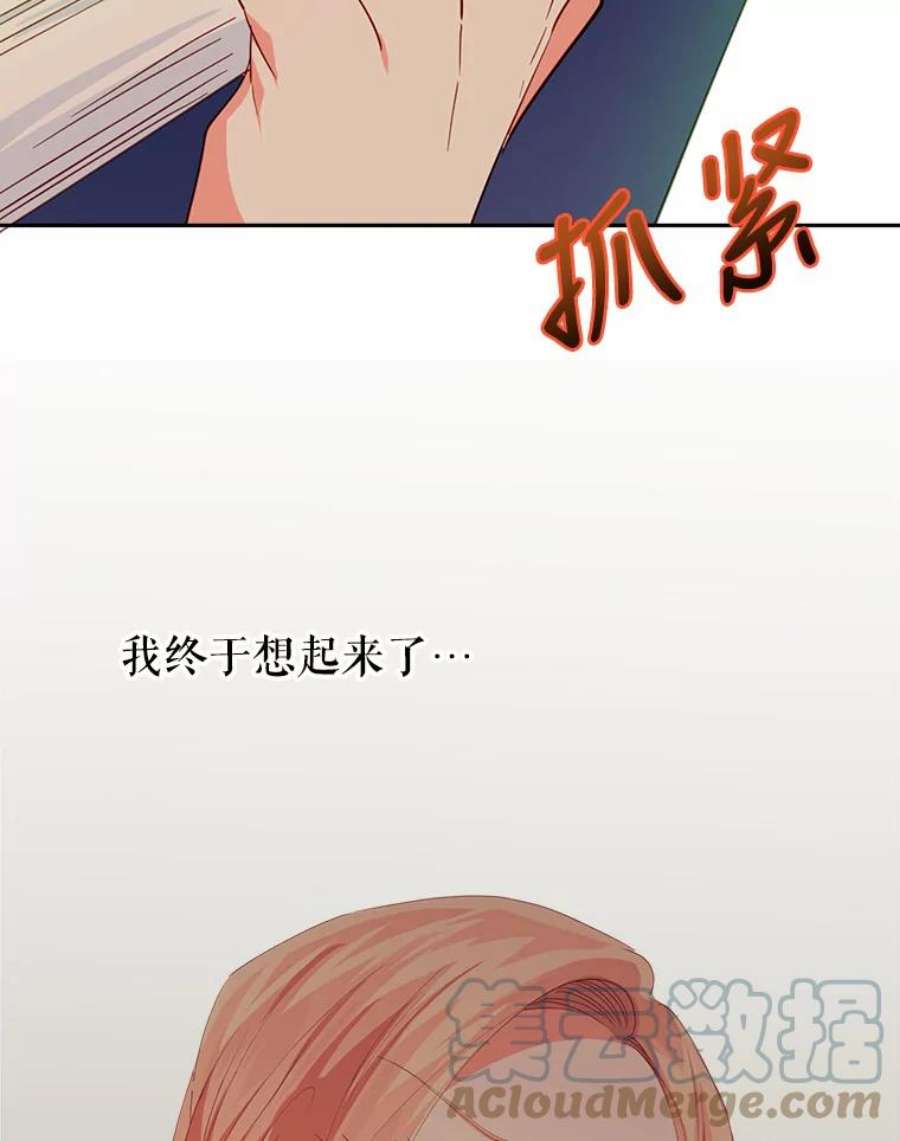 养了个偏执男配17.两人的独处