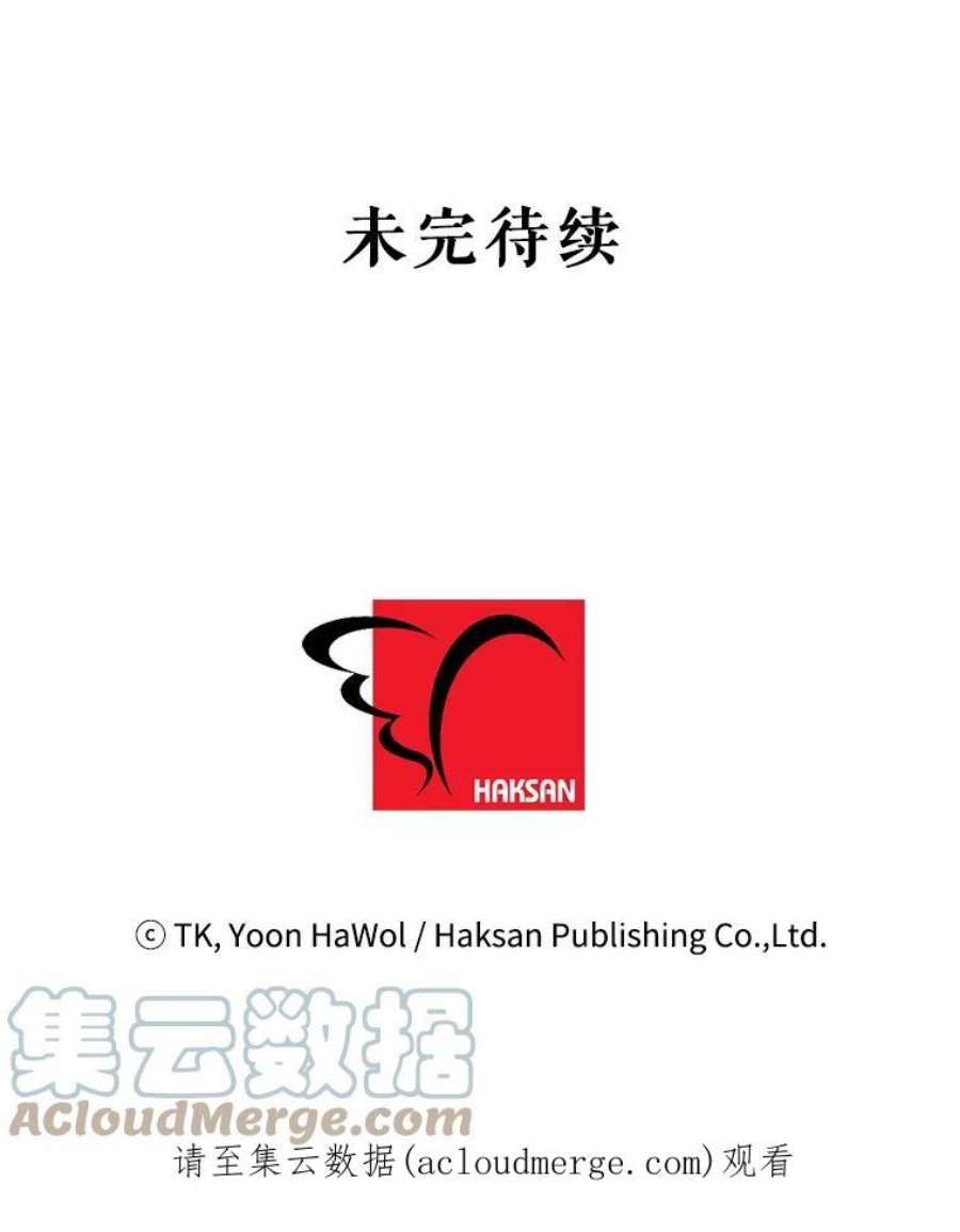 养了个偏执男配17.两人的独处