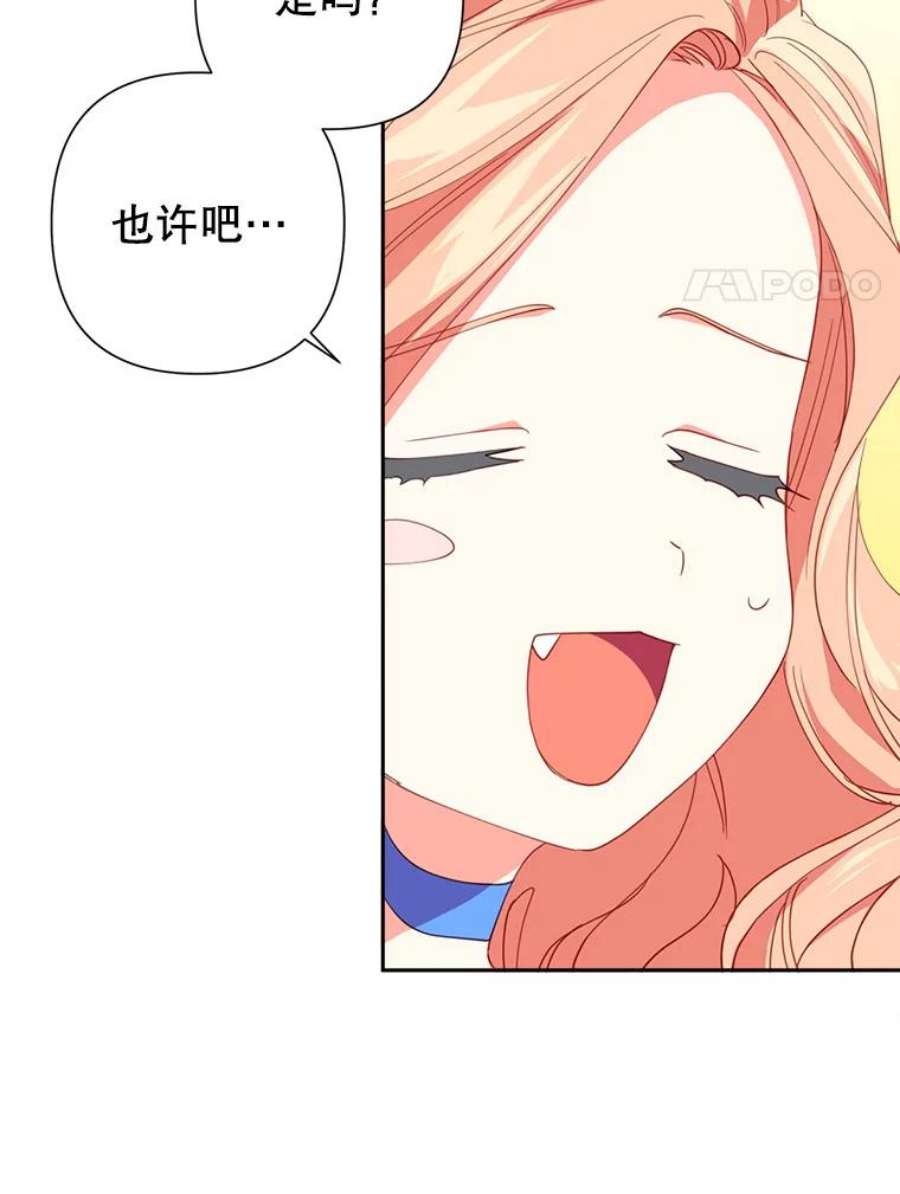 养了个偏执男配18.恋人