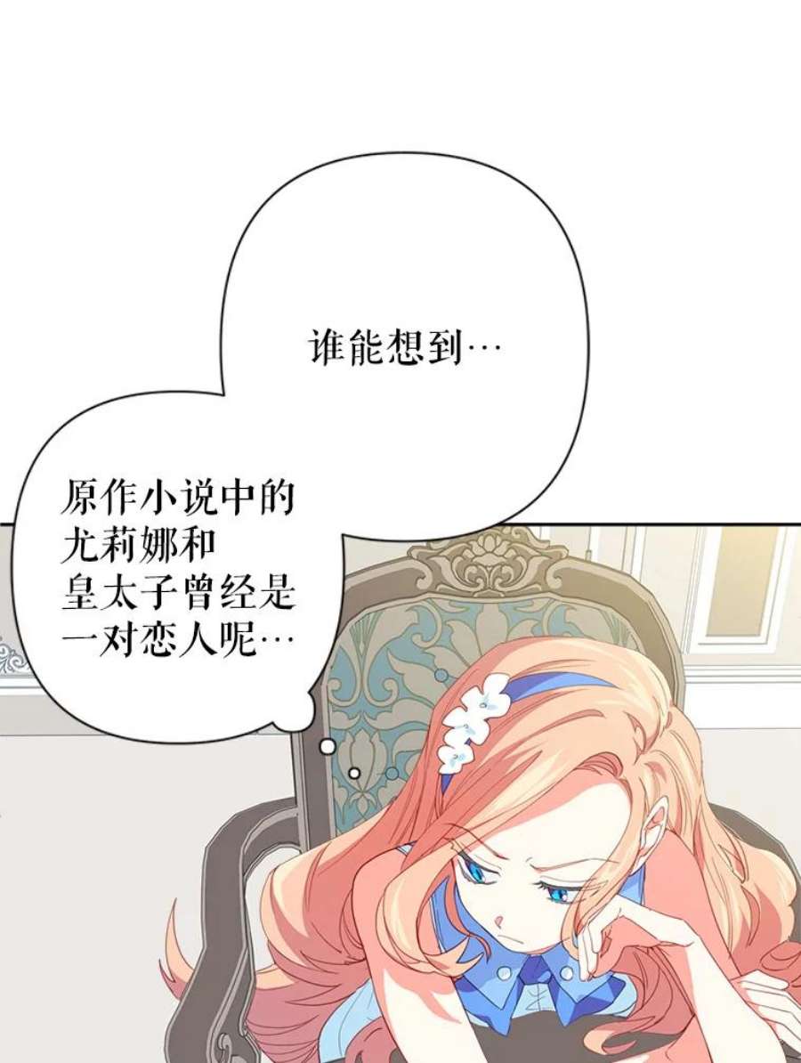 养了个偏执男配18.恋人