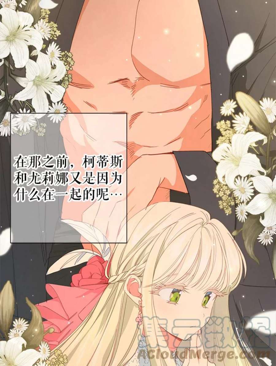 养了个偏执男配18.恋人