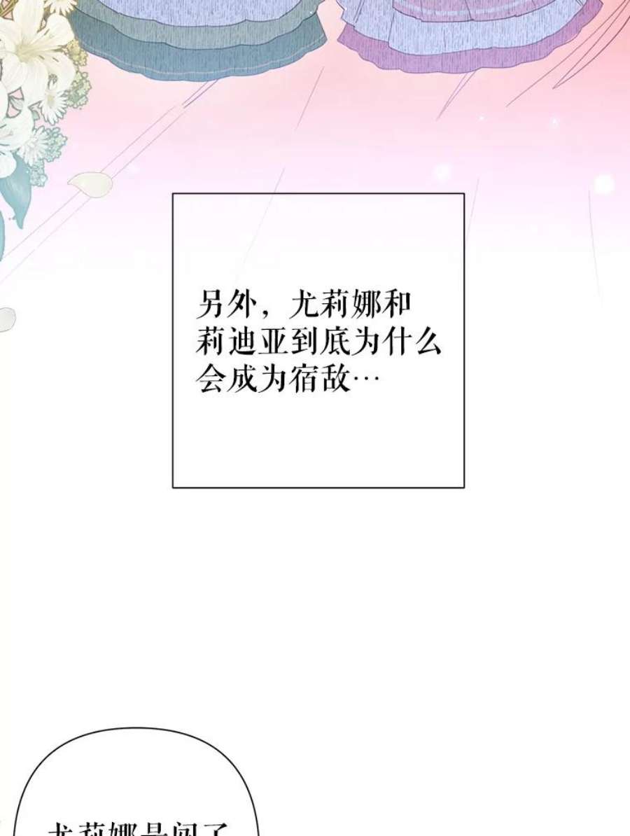 养了个偏执男配18.恋人