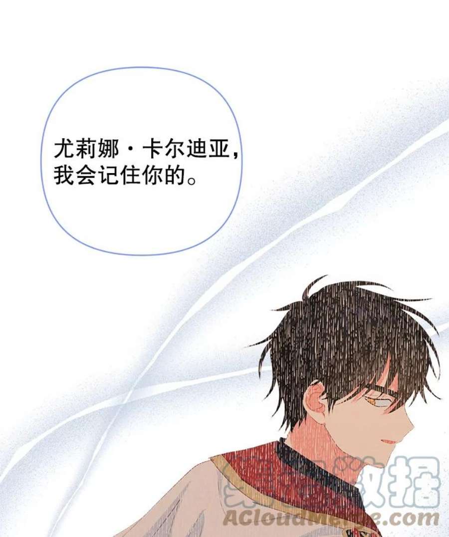 养了个偏执男配18.恋人