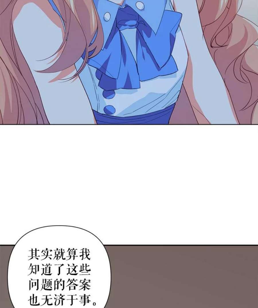 养了个偏执男配18.恋人