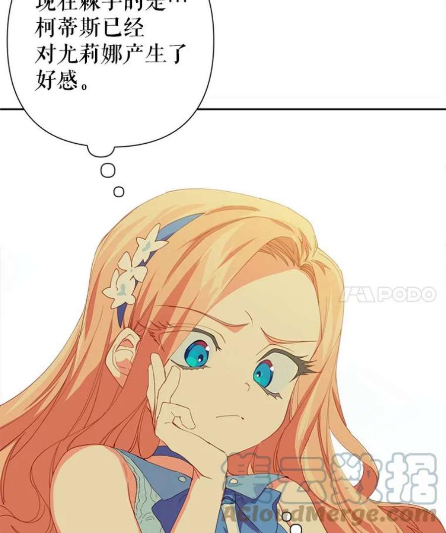 养了个偏执男配18.恋人